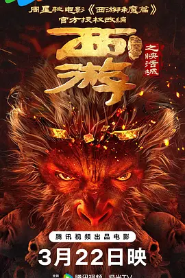 香蕉青柠影院